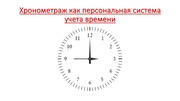 следующая страница →