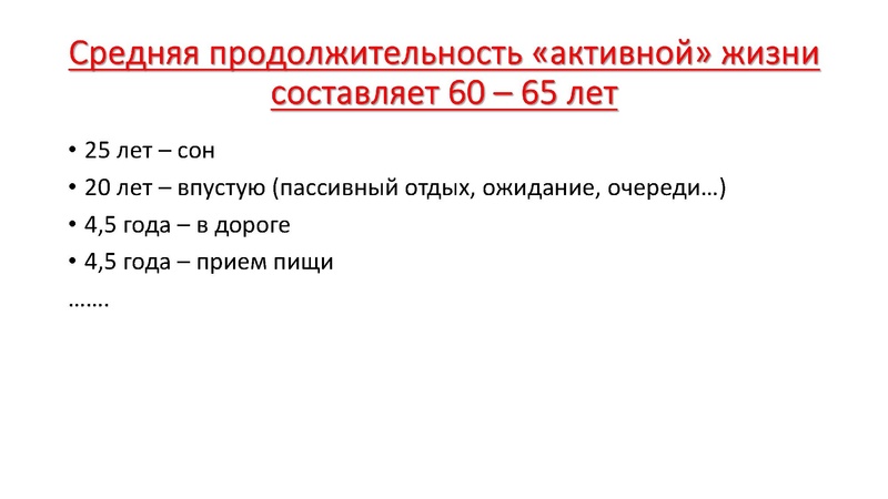 Файл:Семинар-практикум на Управленческий старт-ап 18.03.2025.pdf