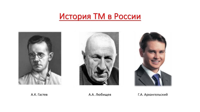 Файл:Семинар-практикум на Управленческий старт-ап 18.03.2025.pdf