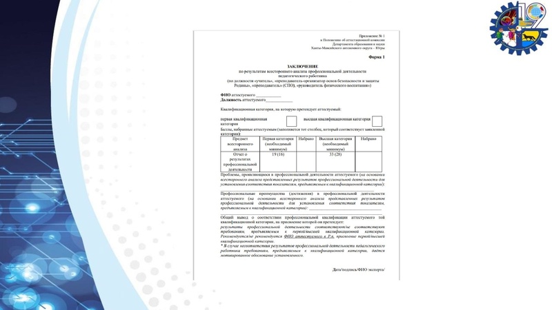 Файл:Ажибаев АЖ 27.03.2026.pdf