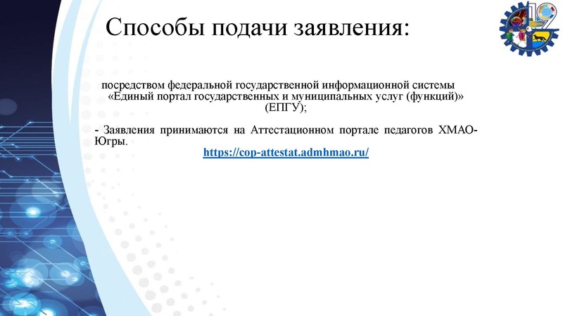 Файл:Ажибаев АЖ 27.03.2026.pdf