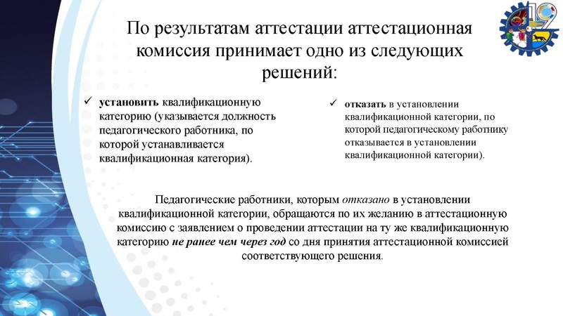 Файл:Ажибаев АЖ 27.03.2026.pdf