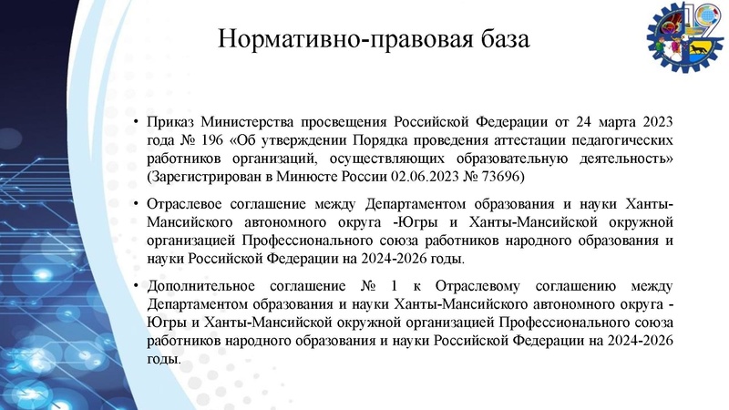 Файл:Ажибаев АЖ 27.03.2026.pdf