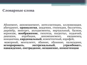 следующая страница →