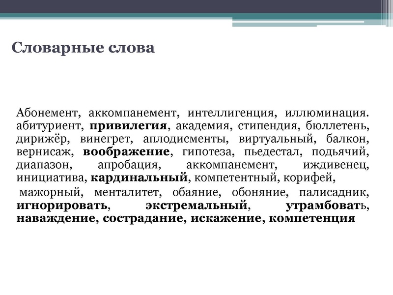 Файл:Громова Е.А..pdf