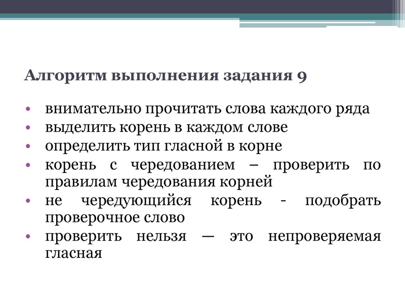 Файл:Громова Е.А..pdf