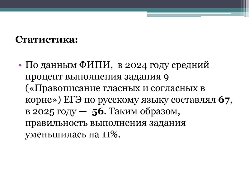 Файл:Громова Е.А..pdf