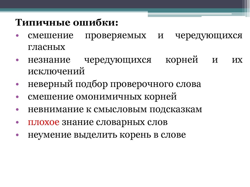 Файл:Громова Е.А..pdf