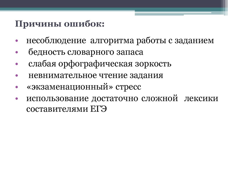 Файл:Громова Е.А..pdf