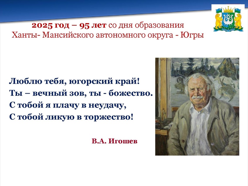 Файл:Край родной навек любимый.pdf