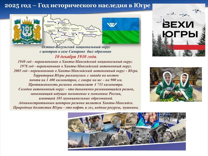 Файл:Край родной навек любимый.pdf