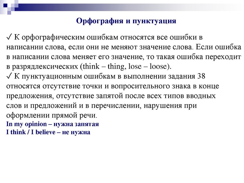 Файл:Нигматуллина ММ..ppt