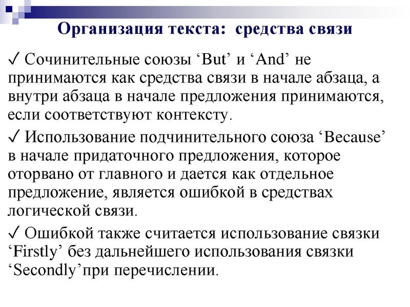 Файл:Нигматуллина ММ..ppt