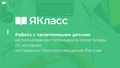 Миниатюра для версии от 10:16, 22 апреля 2026