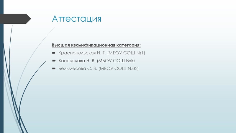 Файл:Анализ деятельности МК за 2025.pdf