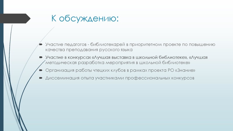 Файл:Анализ деятельности МК за 2025.pdf