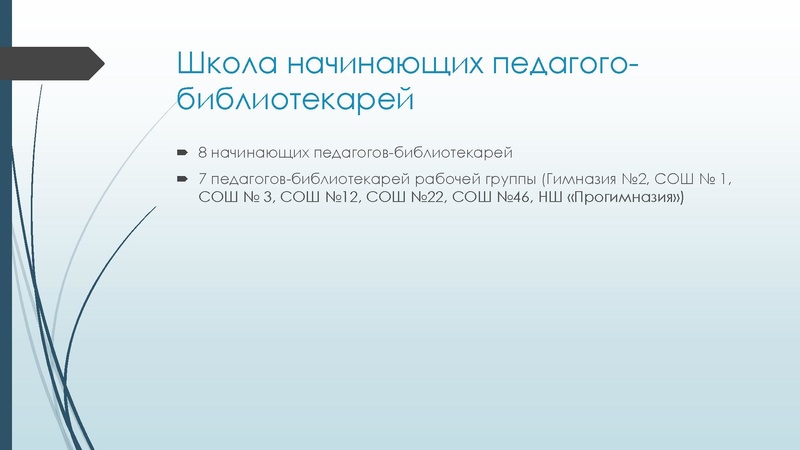 Файл:Анализ деятельности МК за 2025.pdf