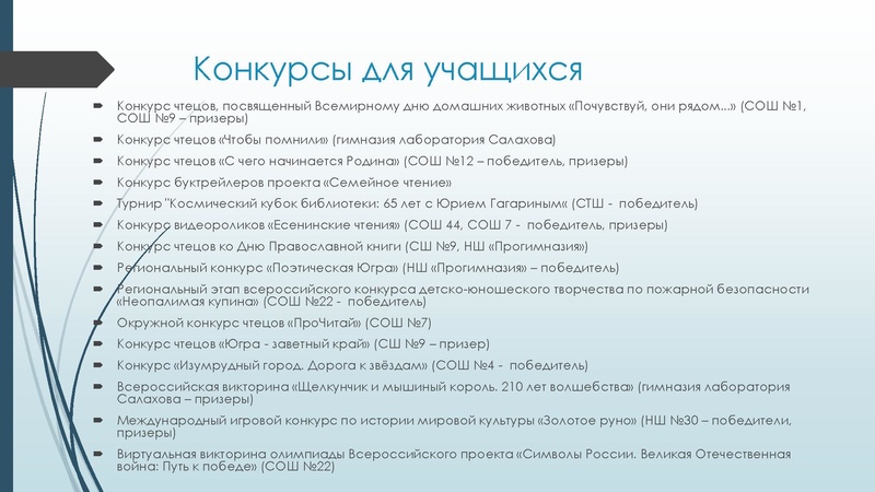 Файл:Анализ деятельности МК за 2025.pdf