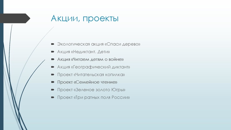 Файл:Анализ деятельности МК за 2025.pdf