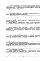 следующая страница →