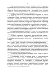 следующая страница →