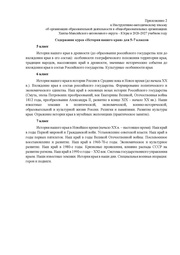 следующая страница →