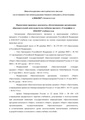 Миниатюра для версии от 09:00, 15 сентября 2026