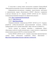 следующая страница →