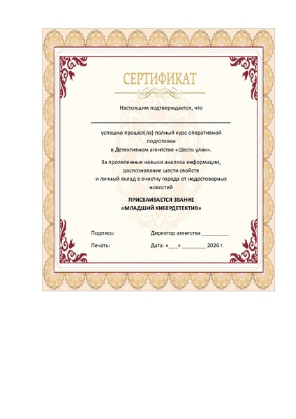 Файл:КОНКУРС ВалееваАР.pdf
