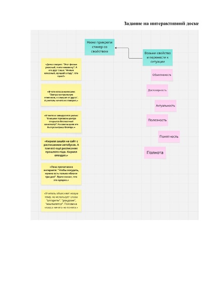Файл:КОНКУРС ВалееваАР.pdf