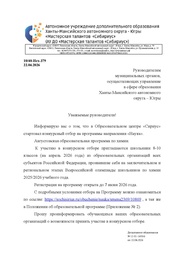 ← предыдущая страница