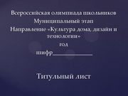 следующая страница →