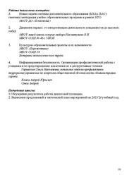 следующая страница →