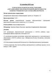 следующая страница →