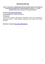 следующая страница →