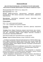 следующая страница →