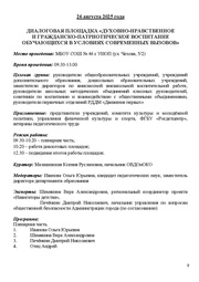 следующая страница →