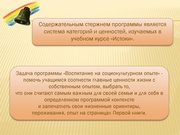 ← предыдущая страница