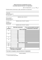 следующая страница →