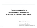 Миниатюра для версии от 16:37, 23 октября 2026
