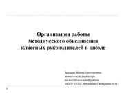 ← предыдущая страница