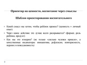 следующая страница →