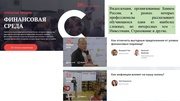 следующая страница →