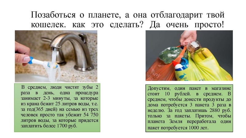 Файл:24. Социально-экономические компетенции современного школьника.pdf
