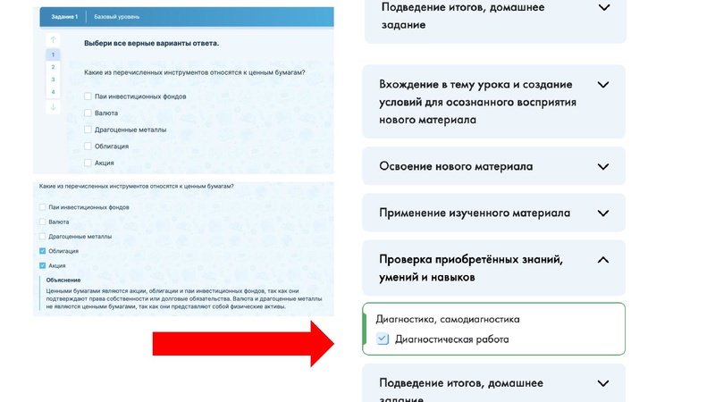 Файл:Гапонов выступление ФГ 25 сентября.pdf
