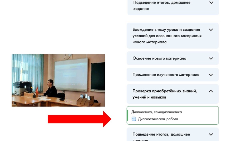 Файл:Гапонов выступление ФГ 25 сентября.pdf