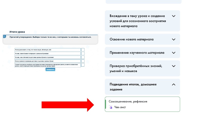 Файл:Гапонов выступление ФГ 25 сентября.pdf