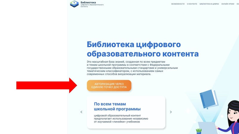 Файл:Гапонов выступление ФГ 25 сентября.pdf