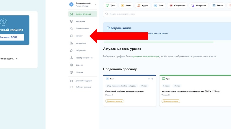 Файл:Гапонов выступление ФГ 25 сентября.pdf