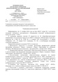 EDS ИОЦ О решении заседания ГМО учителей ИЗО 11.11.2024.docx.pdf